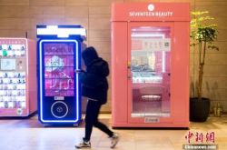 【6分钟科普下】承德公司信息查询_哔哩哔哩-2